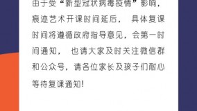 春“分”得意，上洋献礼！