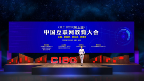 喜报！！！中广上洋荣获中国互联网教育三项大奖