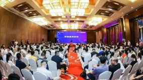 “洋”帆起“杭”|SmartShow 2020智慧教育领袖峰会成功举办