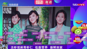 2020BIRTV开幕献礼！上洋助力全国首个5G Live直播频道登陆南京广电！