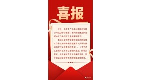 整合资源 高效融合丨中广上洋中标张家口市消防救援支队全媒体工作中心项目设备采购项目