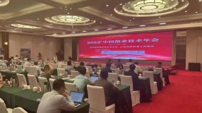 2022中国报业技术年会，中广上洋全域IP融合解决方案精彩呈现