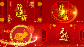 迎新年！中广上洋极光非编又送好礼啦~