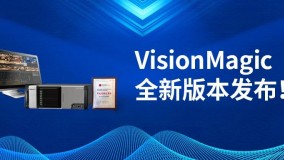 重磅更新|中广上洋虚拟演播室系统最新版本VisionMagic5.5.5.0正式发布！